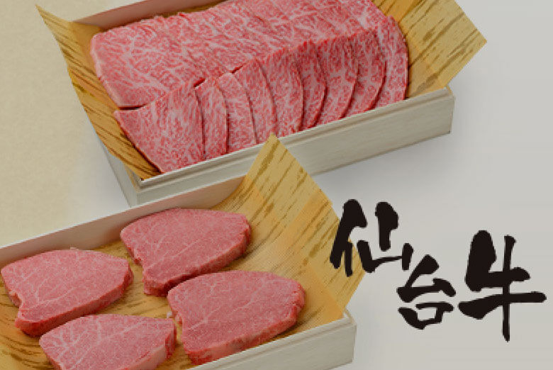 ギフト